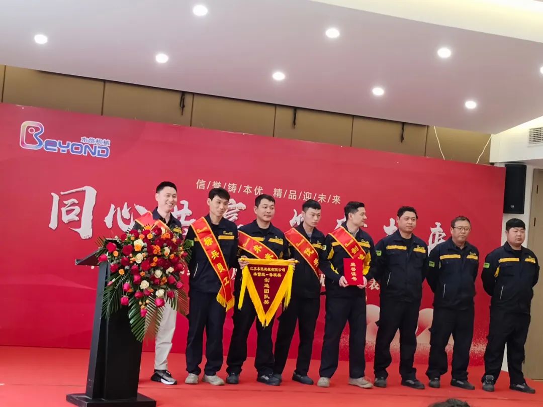 1684978403676106.jpg 优秀团队3.jpg