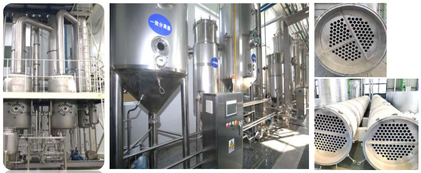 1710290577802200.png 浓缩1.png