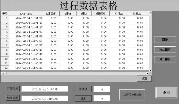 1718239103307100.jpg QQ截图20240613083814.jpg