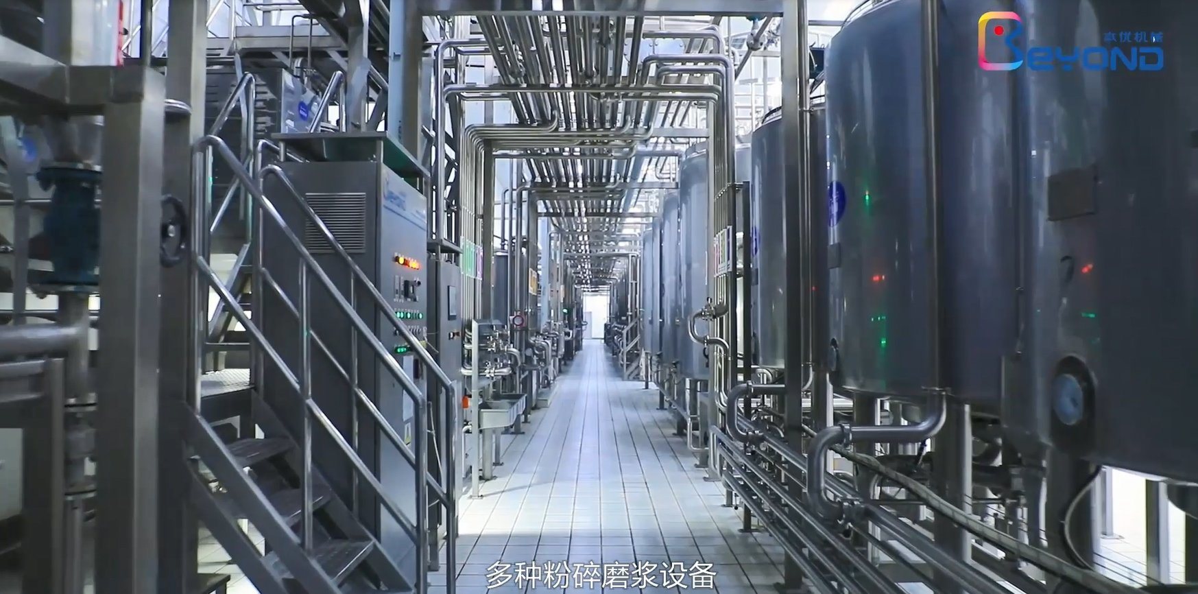 乳原料生产线 乳原料生产线