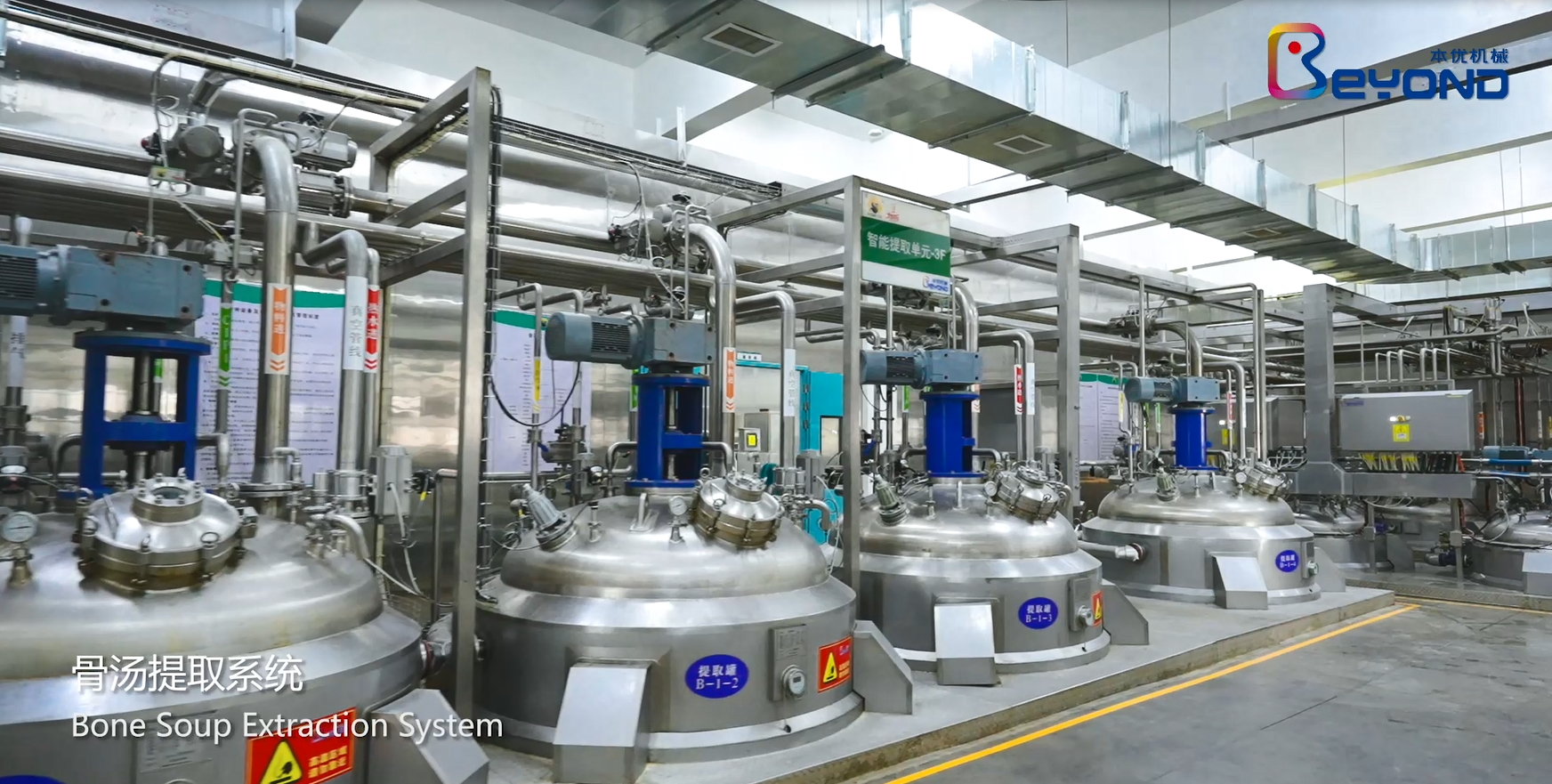 调味料生产线 调味料生产线